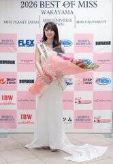 �u�~�X�E���j�o�[�V�e�B2026�a�̎R�v��������