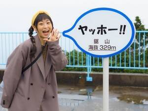 wVcbC̏qgNxi`ljAiEjTM & (C) 2021 Turner Japan.