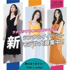 o郂fǧ\ JÁuCOLOR COLLECTIONvofW