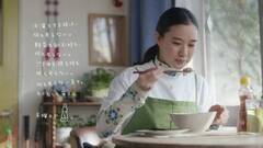蒼井優が笑顔いっぱいに料理を頬張る 健やかごま油 トクホで新ごま油習慣 新tvcm 4枚目 ニュース画像 Deview デビュー