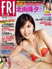 wFRIDAYx10/16iukЁj