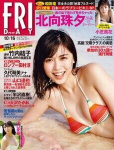wFRIDAYx10/16iukЁj
