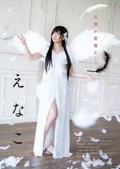 ȂwṼLK[xqCE߂䂸RXI^ANV8/18 No.16iOrAj