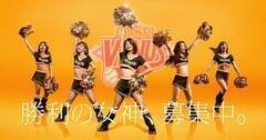 2020NxǔlR}XRbgK[uB[iXvVo[I[fBV