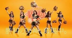 2020NxǔlR}XRbgK[uB[iXvVo[I[fBV