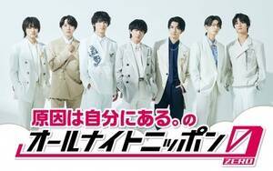 10��8���́u�I�[���i�C�g�j�b�|��0(ZERO)�v�ɏo������u�����͎����ɂ���B�v