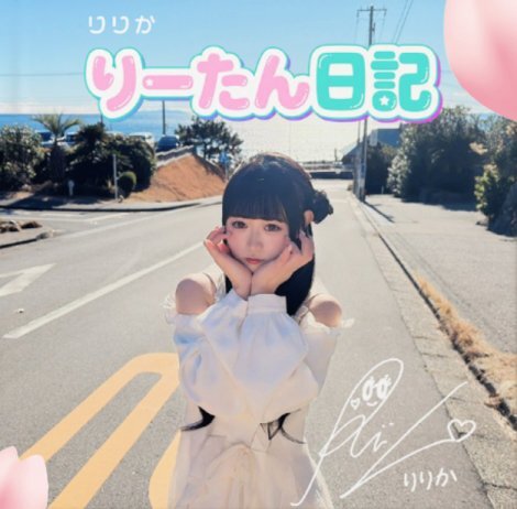 �J���X�}���q�����E��肩�̎ʐ^�W 