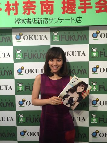 谷村奈南が ありのままの自分が出せた 写真集発売記念イベント開催 ニュース Deview デビュー