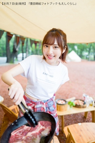 wLcGGtHgubN 炵xiw̗FЁj(C)Shufunotomo Infos Co.,Ltd. 2020