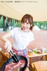 wLcGGtHgubN 炵xiw̗FЁj(C)Shufunotomo Infos Co.,Ltd. 2020