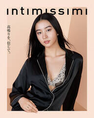 Intimissimi̓{AoT_[ɏACKoki,