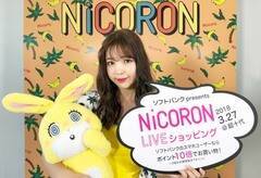 cjRuYahoo!VbsO LIVEvɏoi3271730`j