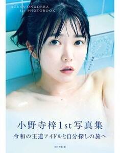 쎛1stʐ^WwɐxfW^ŕ\(127^ЊjiC) ʐ^^_ 