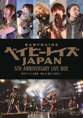 xCr[CYJAPAN 5th Anniversary LIVE BOXwO}3AgIJIDIIhx