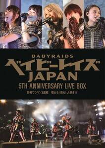 xCr[CYJAPAN 5th Anniversary LIVE BOXwO}3AgIJIDIIhx