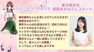 uD4DJv6̃jbguLyrical LilyṽLXgWBiCjbushiroad All Rights Reserved.