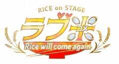 wRICE on STAGEuuāv`Rice will come again`xS