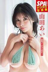 �wSPA!�f�W�^���ʐ^�W�@�R�c�����u�y��S�[�W���X�{�f�B�v�x�i�񋟁F�T��SPA!�ҏW���@�B�e�F���؋M���j