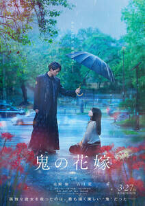 i~g숤_u剉Ŏʉf扻wS̉ԉŁxeBU[rWAiCj2026uS̉ԉŁvψ