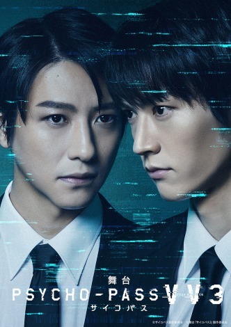 w PSYCHO-PASS TCRpX Virtue and Vice 3xCrWAiCjTCRpXψ@iCjuTCRpXRvψ