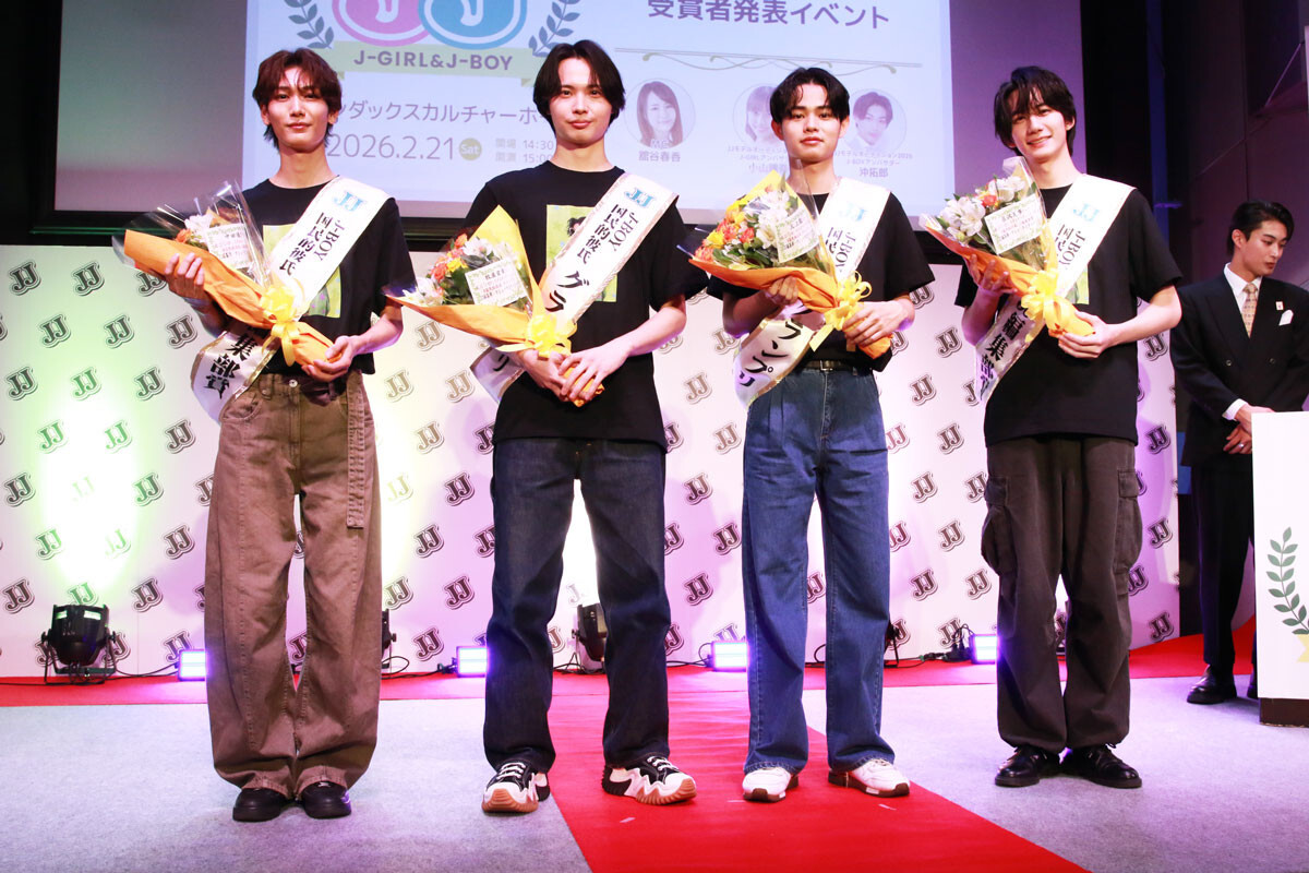 『JJモデルオーディション2026 J-GIRL #国民的彼氏』受賞者(左から)JJ編集部賞・中田凌多さん、グランプリ・牧屋宏幸さん、グランプリ・三上龍さん、JJ編集部賞・藍沢晃多さん(C)Deview