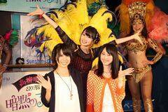 wiSKE48j̈Öق̗@supported by TVCVeBx̌J^ɗՂSKE48o[B璆DAA(C)De-View 
