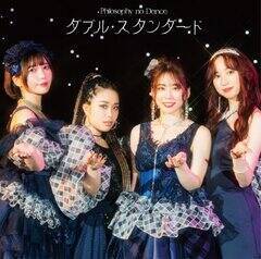 tB\tB[̃_X̃W[3rdVOu_uEX^_[hviʏՁj