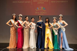 「ベストオブミス」鹿児島大会2026