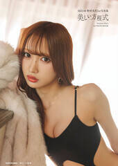 �wSKE48 �쑺����1st�ʐ^�W �������������x�y�ʏ�J�o�[�z�iC�jKADOKAWA �iC�j2026 SKE, Inc. PHOTO/���c����