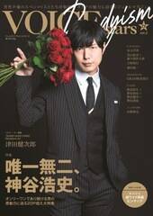 uTVKChVOICE STARS Dandyism vol.2v(j[XʐMЊ)