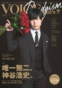 uTVKChVOICE STARS Dandyism vol.2v(j[XʐMЊ)