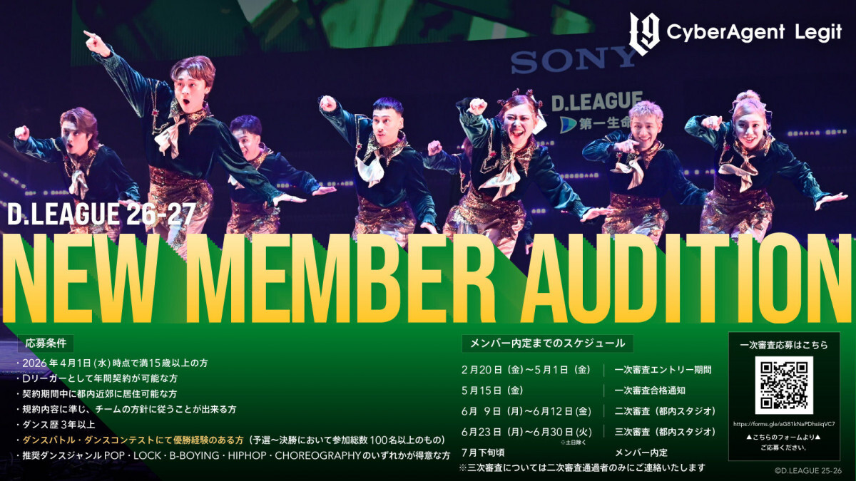 �v���_���X�`�[���uCyberAgent Legit�v�AD.LEAGUE 26-27�Ɍ����ĐV�����o�[���W