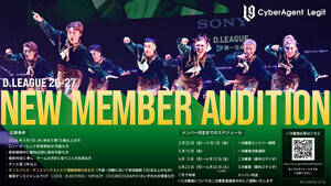 �v���_���X�`�[���uCyberAgent Legit�v�AD.LEAGUE 26-27�Ɍ����ĐV�����o�[���W