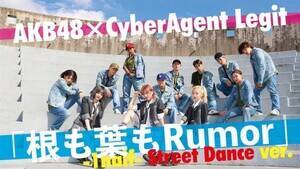 AKB48cށXA{cmAR߂CyberAgent LegitR{utRumorv̓JB