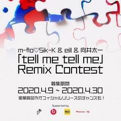 m-flo~bNXReXgJÁB