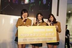 SUNSHINE SAKAẼNX}Xc[_ɎQSKE48o[Byc仏AÐ숤AށB