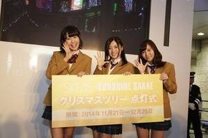 SUNSHINE SAKAẼNX}Xc[_ɎQSKE48o[Byc仏AÐ숤AށB