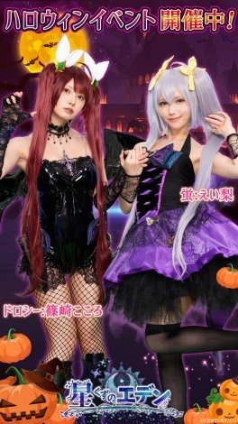 �肱���낪�h���V�[�ɁA���������u�ɕ������L���[�g�ȃR�X�v�����I