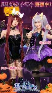 �肱���낪�h���V�[�ɁA���������u�ɕ������L���[�g�ȃR�X�v�����I