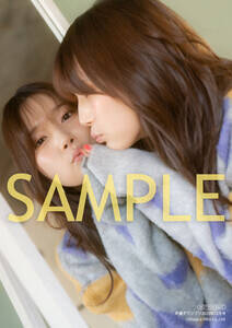 声優グランプリ12月号 インフォスクエア特典:内田真礼ブロマイドD