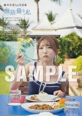 �w���{�~��1st�ʐ^�W ���h���Ȏ��xHMV��BOOKS SHIBUYA ���n���������T