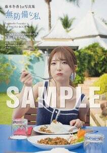 �w���{�~��1st�ʐ^�W ���h���Ȏ��xHMV��BOOKS SHIBUYA ���n���������T