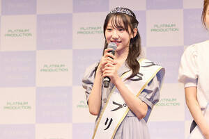「PLATINUM NEW STAR PROJECT」グランプリの朝凪りおなさん
