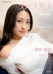 \FcTiGwOrAvX@Vol.11x2025/7/11񋟁j