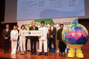 �w2027�N���ۉ��|������x�A�e���_���g�X�^�b�t�E�{�����e�B�A�������j�t�H�[������I�ډ�̖͗l