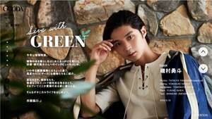 鑺ElFuGOODAvVol.65
