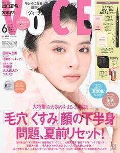 �wVOCE�x6�����i�u�k�Њ��j��Special Edition���\���F�o���Ċ�