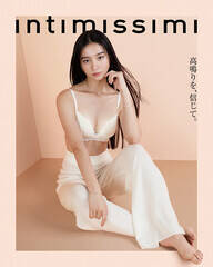 Intimissimi̓{AoT_[ɏACKoki,