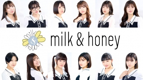 milk&honeỹo[12l
