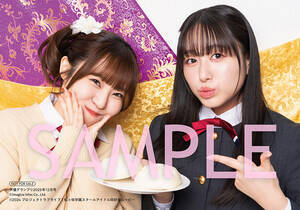 声優グランプリ12月号 インフォスクエア特典:『ラブライブ!虹ヶ咲学園スクールアイドル同好会』村上奈津実&林鼓子ブロマイド